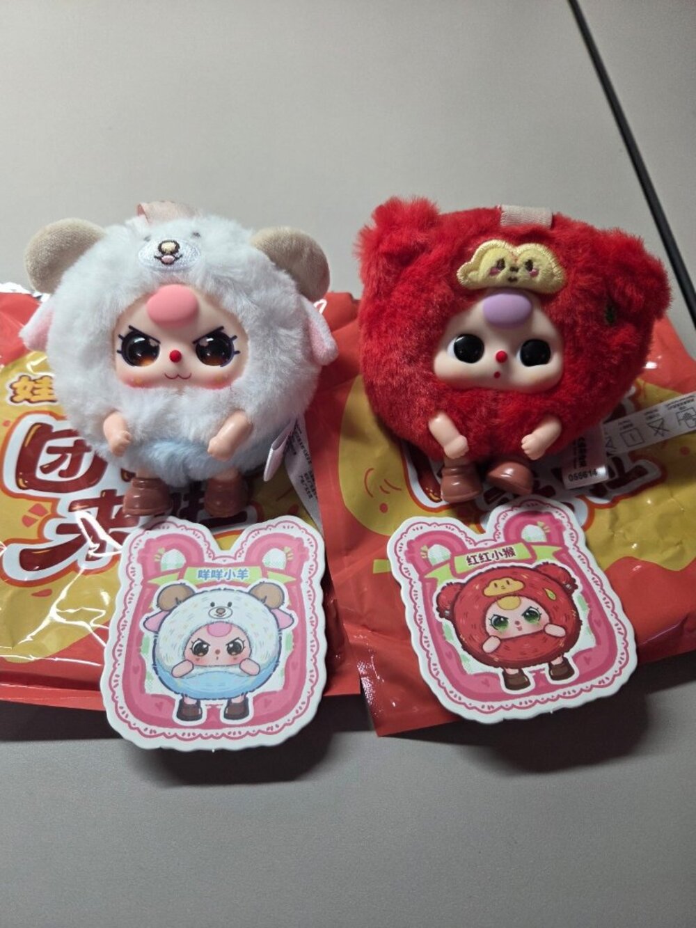 Baby Three Round Beast Bundle - monkey and sheep SPECIAL EYES